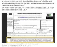 OpenAI也来了这么一出